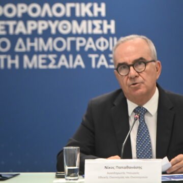 ΠΑΠΑΘΑΝΑΣΗΣ
