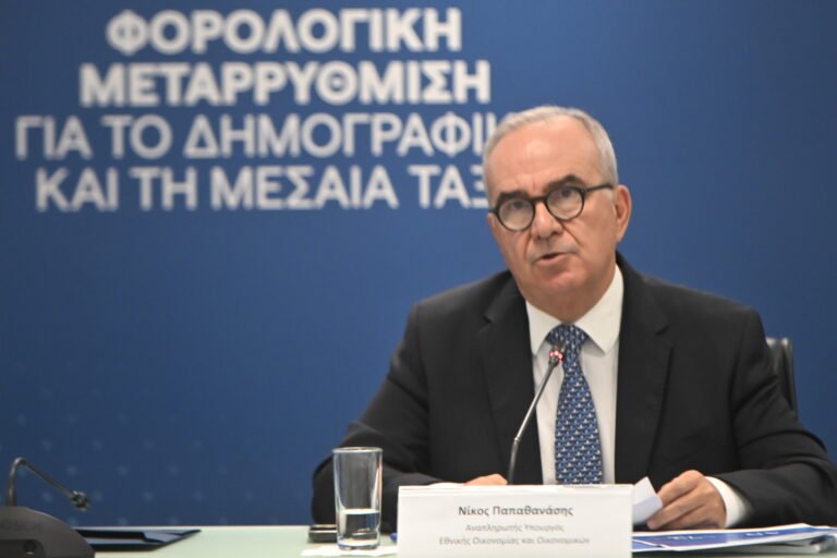 ΠΑΠΑΘΑΝΑΣΗΣ