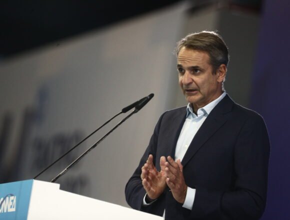mitsotakis ΜΗΤΣΟΤΑΚΗΣ