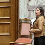 ΚΩΝΣΤΑΝΤΟΠΟΥΛΟΥ