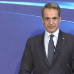 ΜΗΤΣΟΤΑΚΗΣ