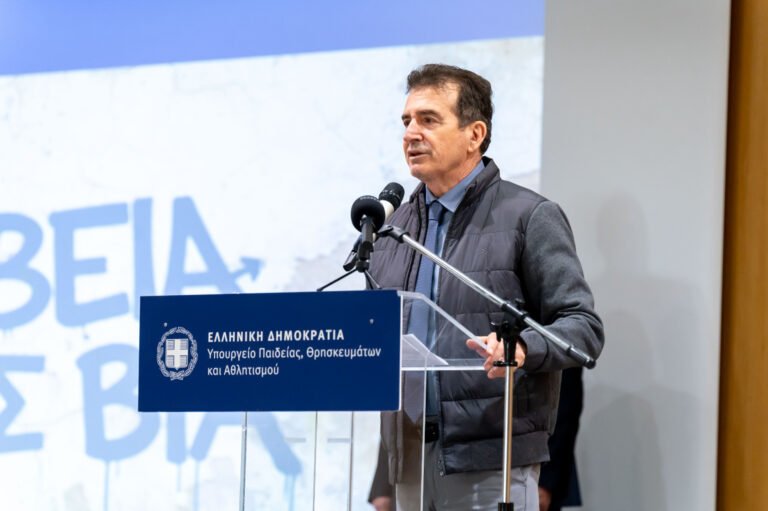 ΧΡΥΣΟΧΟΪΔΗΣ