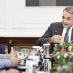 ΜΗΤΣΟΤΑΚΗΣ