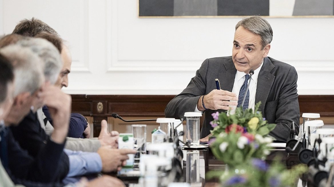 ΜΗΤΣΟΤΑΚΗΣ