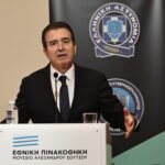 Χρυσοχοϊδης