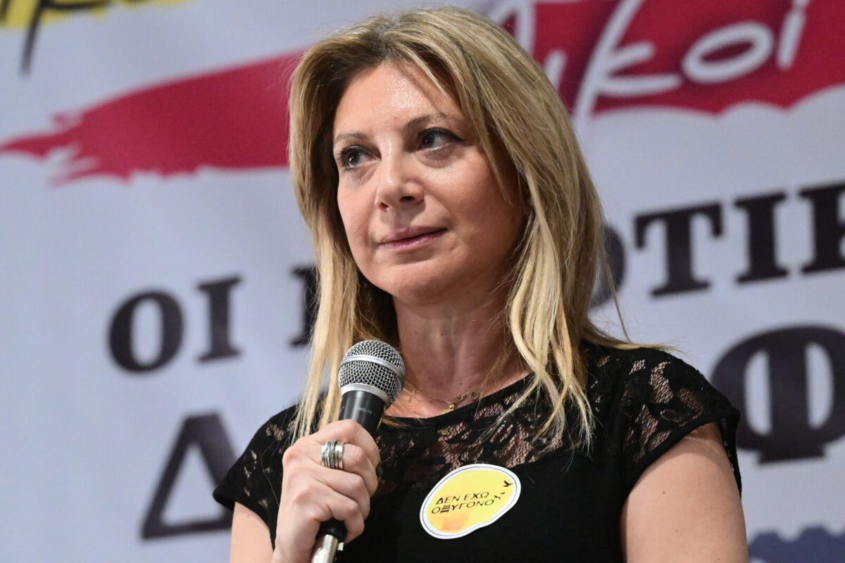 ΜΑΡΙΑ ΚΑΡΥΣΤΙΑΝΟΥ