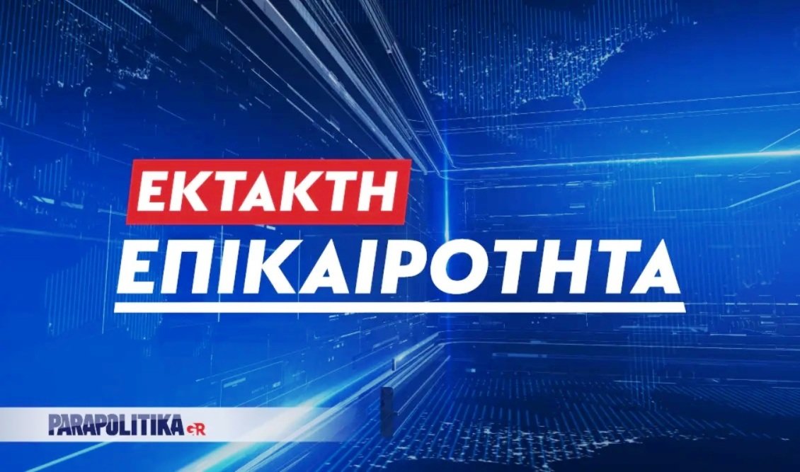 Φωτιά στα Χανιά: Συναγερμός στο Βαμβακόπουλο υπό συνθήκες ακραίου κινδύνου – Μεγάλη κινητοποίηση της Πυροσβεστικής