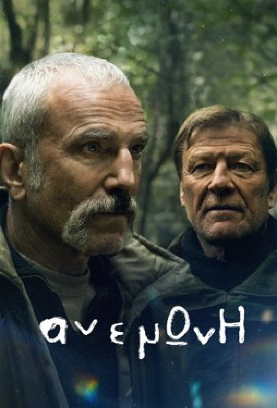 Novacinema: Όλες οι μεγάλες πρεμιέρες του Σεπτεμβρίου – Από την «Τελευταία Κλήση» στο «Wicked for Good»