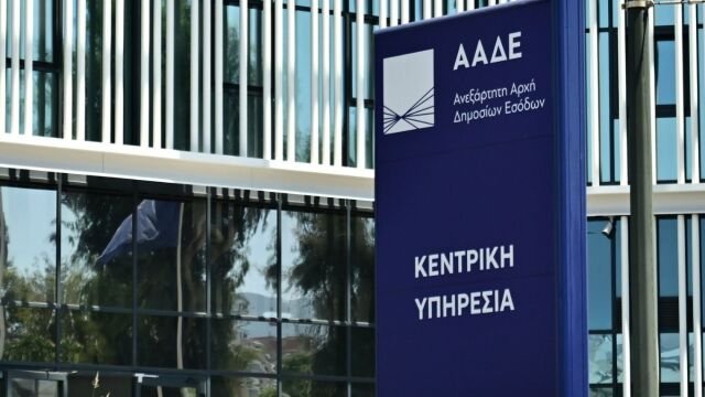 ΑΑΔΕ: Στο ψηφιακό «μικροσκόπιο» γάλα και κρέας – Το νέο σχέδιο ελέγχων κατά των ελληνοποιήσεων