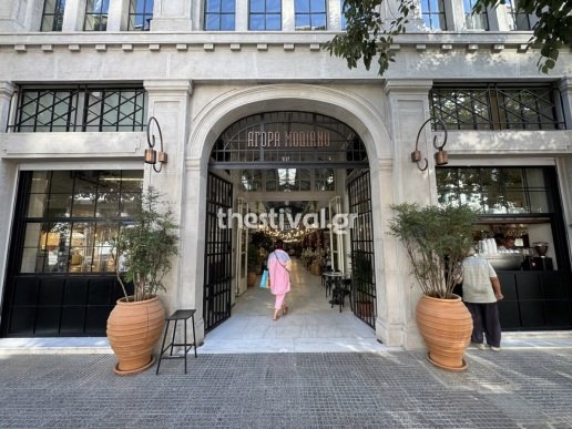 Θεσσαλονίκη: Η ιστορική Αγορά Μοδιάνο άνοιξε ξανά τις πύλες της – Ένας νέος γαστρονομικός προορισμός