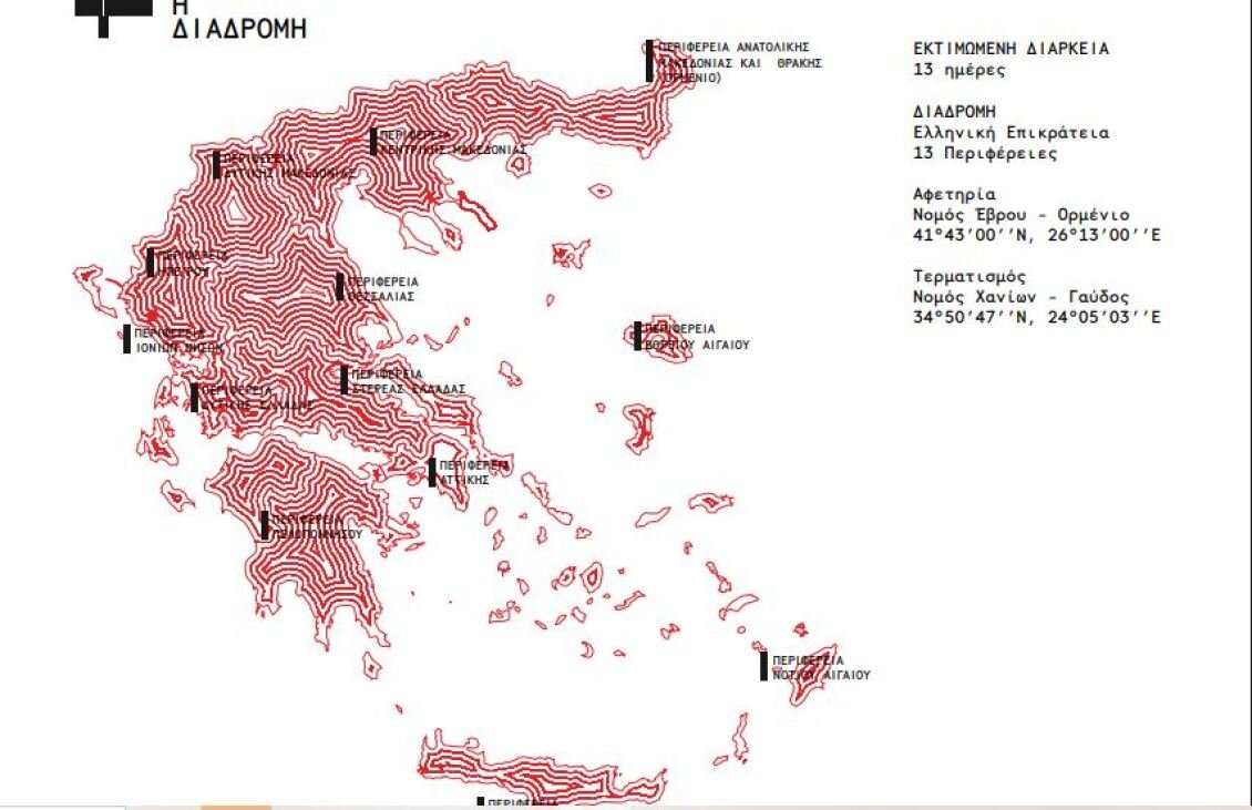 AMPHIBIAN: Ο Γιώργος Τσιάνος διασχίζει την Ελλάδα ενώνοντας αθλητισμό, επιστήμη και τεχνολογία