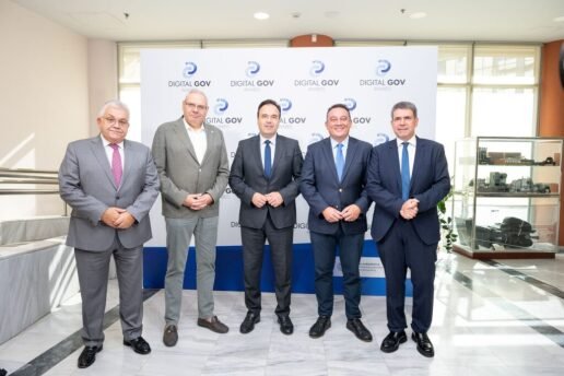 Βραβεία Ψηφιακής Διακυβέρνησης: Οι 30 πρωτοβουλίες που εκσυγχρονίζουν το Δημόσιο και οι ειδικές διακρίσεις