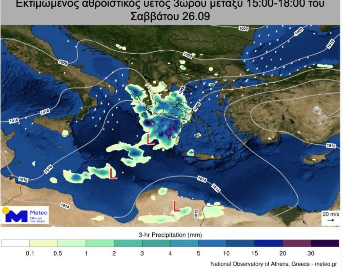 Κακοκαιρία: «Πορτοκαλί» προειδοποίηση από την ΕΜΥ για ισχυρές καταιγίδες και χαλάζι – Πού και πότε θα χτυπήσουν τα φαινόμενα