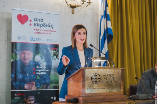 Καρδιαγγειακή υγεία: Εθνική συμμαχία ΠΕΦ και Ένωσης Ασθενών για πρόληψη και ολοκληρωμένη φροντίδα