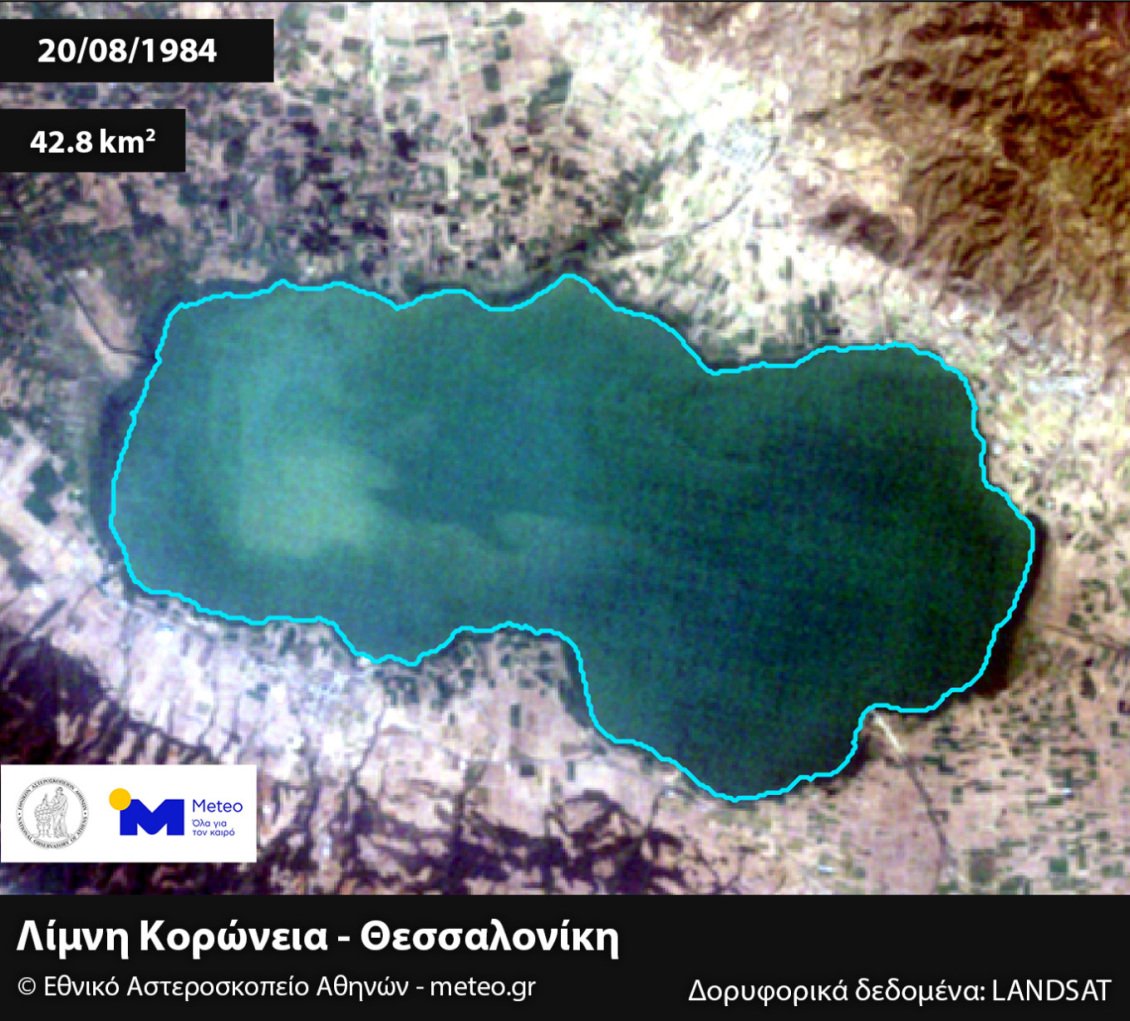 Συναγερμός για τη Λίμνη Κορώνεια: Δορυφορικές εικόνες αποκαλύπτουν συρρίκνωση 94% και άμεσο κίνδυνο αφανισμού