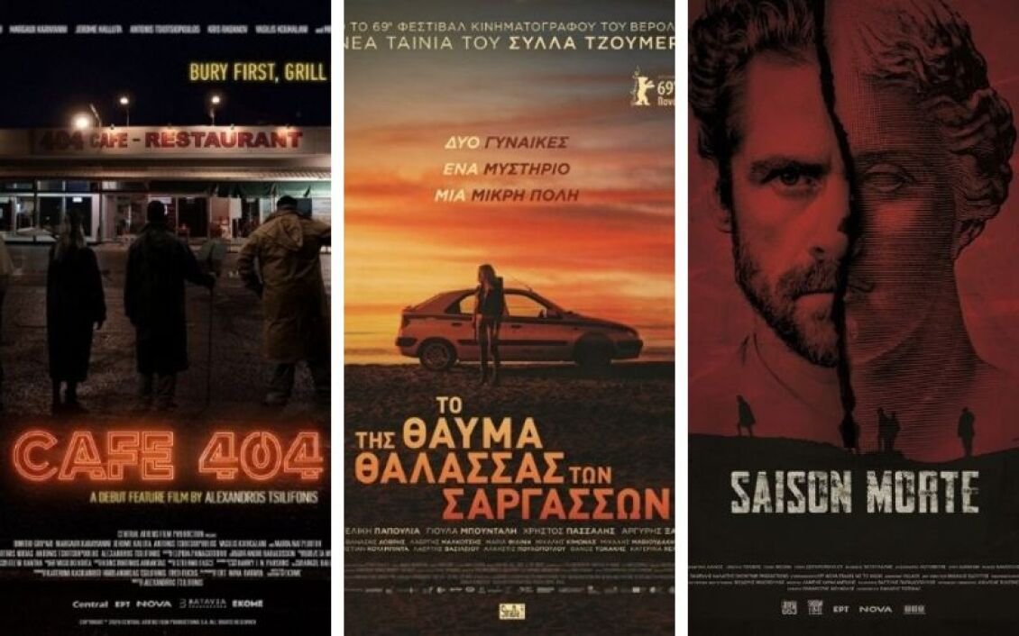 Nova: Μεγάλες κινηματογραφικές συμπαραγωγές back to back κάθε Πέμπτη του Οκτωβρίου στο Novacinema2
