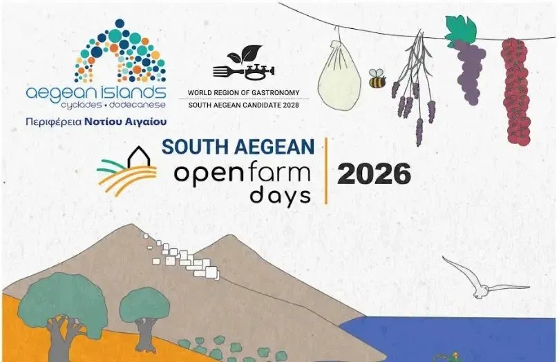 South Aegean Open Farm Days 2026: Η γαστρονομία και η πρωτογενής παραγωγή των νησιών στο επίκεντρο