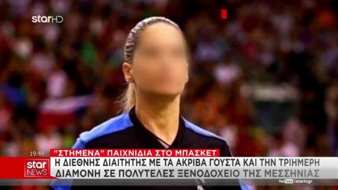 Ελληνικό μπάσκετ: Αποκαλυπτικοί διάλογοι για τα στημένα – Διαμονή σε πολυτελές θέρετρο, μετρητά σε τουαλέτες και καταθέσεις-σοκ