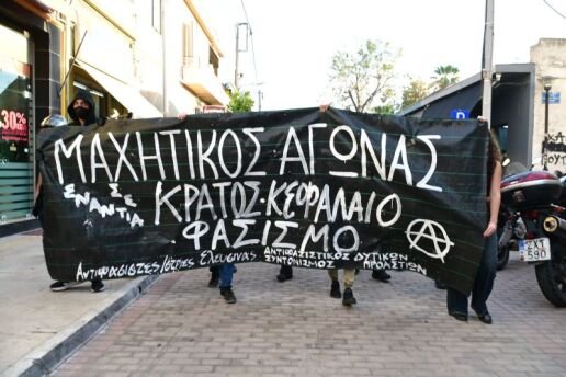 Ελευσίνα: Μαζική αντιφασιστική συγκέντρωση με την παρουσία της Μάγδας Φύσσα για την επίθεση στον 32χρονο