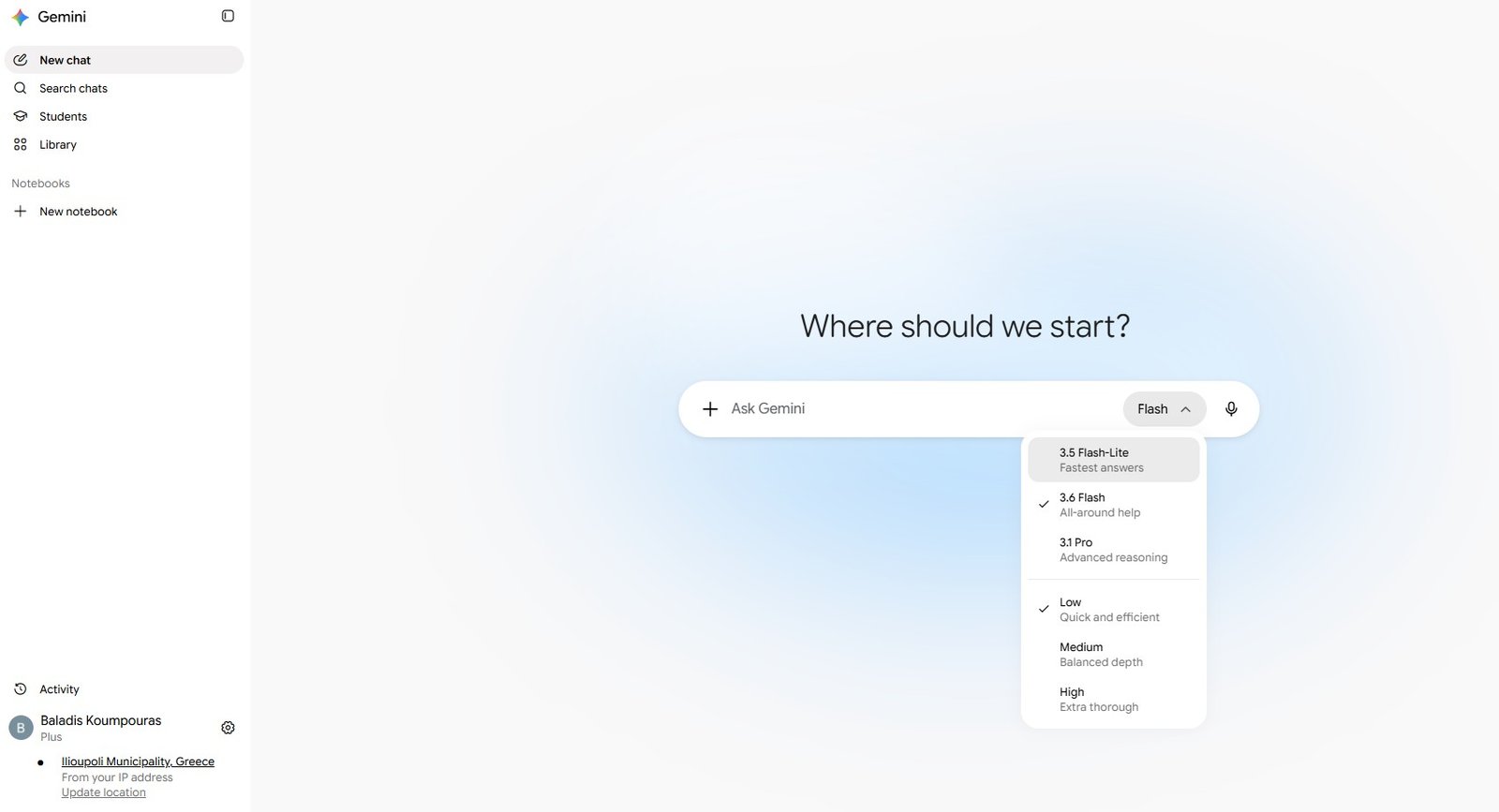 Google Gemini: Σημαντικές αλλαγές για τους δωρεάν χρήστες στην Ελλάδα – Πώς λειτουργεί το νέο σύστημα