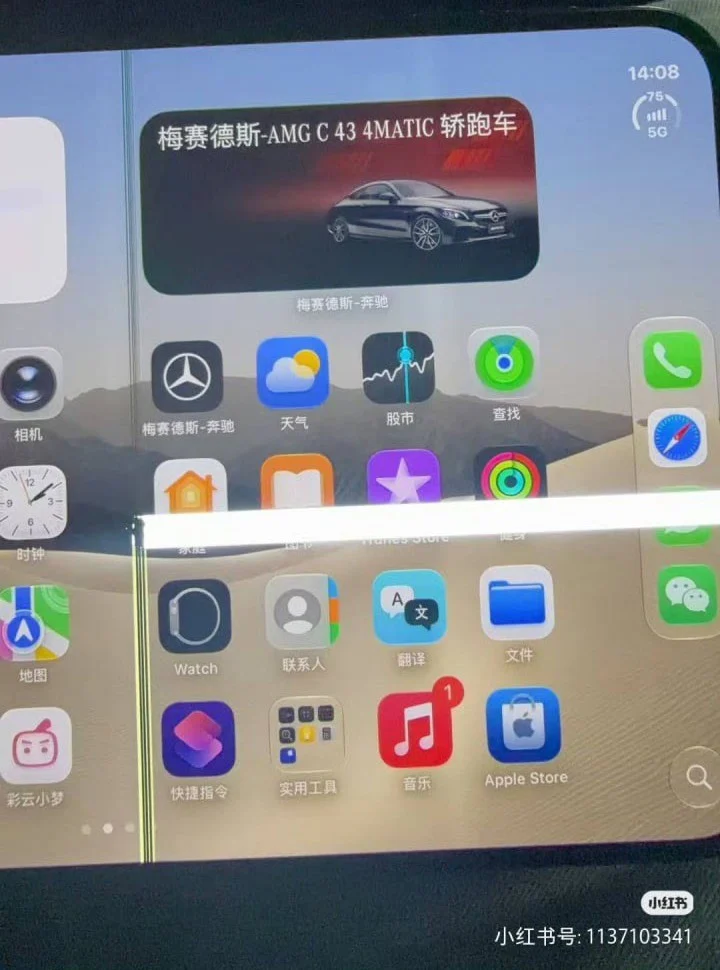 iPhone Duo: Πληθαίνουν οι αναφορές για σπασμένες οθόνες στον μεντεσέ λίγες ώρες μετά την κυκλοφορία