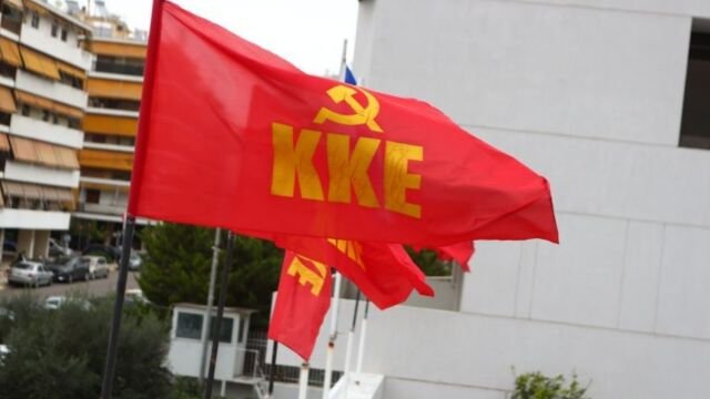 ΚΚΕ για Γκράβα: «Η κυβέρνηση πανηγυρίζει για ενεργειακό κόμβο, αλλά δεν εγγυάται την ασφάλεια στα σχολεία»