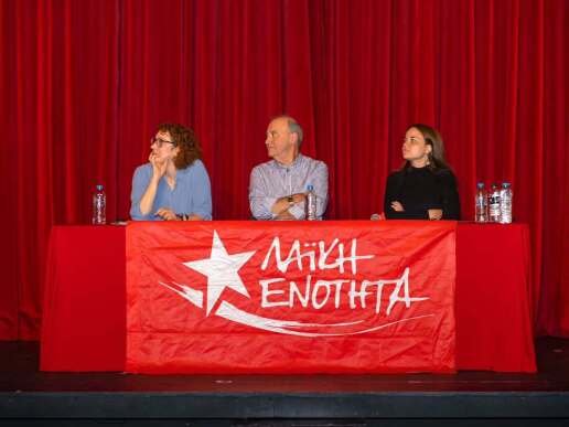 Λαϊκή Ενότητα: Ανακοίνωσε αυτόνομη κάθοδο στις εκλογές – Ποιοι έδωσαν το «παρών» στη συγκέντρωση