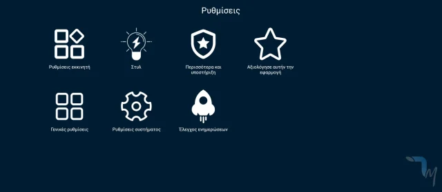 Οδηγός: Πώς να μετατρέψετε ένα παλιό smartphone στο απόλυτο φορητό media hub