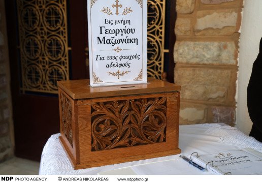 Γιώργος Μαζωνάκης: Σε κλίμα συγκίνησης το 40ήμερο μνημόσυνο στην Αγία Τριάδα Νίκαιας – Αυξημένα μέτρα ασφαλείας