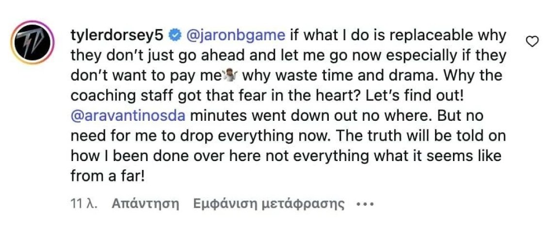 Ολυμπιακός: Σάλος με το ξέσπασμα του Τάιλερ Ντόρσεϊ – Εκτός ομάδας μετά τις αιχμές για τον χρόνο συμμετοχής και το συμβόλαιο