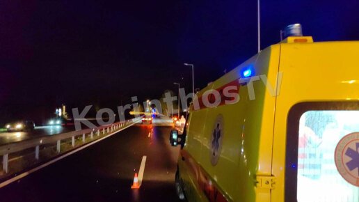 Τραγωδία στην Κόρινθο: Νεκρός 26χρονος και πέντε τραυματίες σε σφοδρό τροχαίο στην Αθηνών-Πατρών